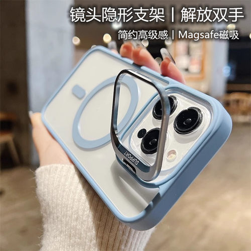 【火爆款】磁吸隐形支架手机壳