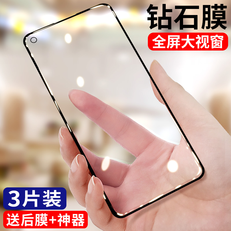 realmex7pro钢化膜realme全屏覆盖x7手机贴膜真我5g原装全包无白边oppo原厂抗蓝光防指纹保护膜por玻璃防摔刚