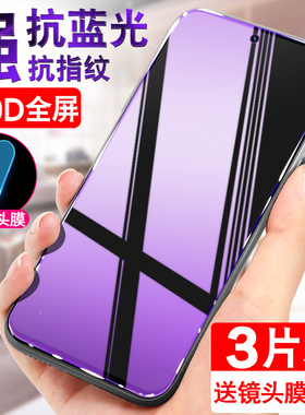创霸适用iqooneo7钢化膜vivoiqooneo7se全屏iqoo手机膜vivo新款竞速版抗蓝光全包neo保护贴膜爱酷iq全胶iq00