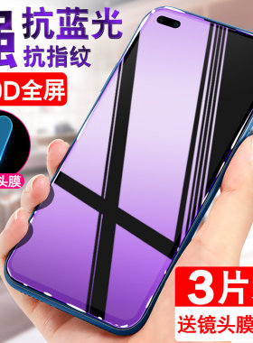 华为nova6钢化膜全屏全屏覆盖