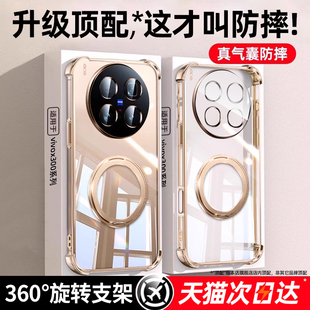 创霸360旋转支架适用vivox300Pro手机壳x300s透明x200ProMinix气囊防摔100ultra保护套x90磁吸x80全包x70男女