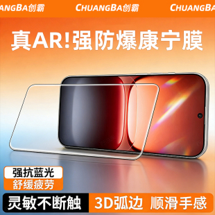 创霸适用iQOO15钢化膜13 neo10turbopro11s8十7z6x5s全屏z7z3pro10se 12iQOOneo9spro手机膜iqooz9turbo新款