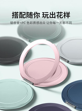 【2025新款】简约高级感手机支架