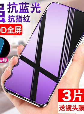 创霸适用vivoiqooz8钢化膜iqooz9手机膜z9turbo全屏vivo全胶z8x抗蓝光iqoo新款的iqz保护膜贴膜全包iq00防爆