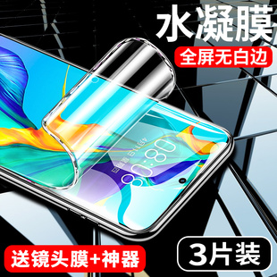 创霸适用vivoy100手机膜y100i新款钢化膜vivo曲面水凝膜y100t全屏抗蓝光vovoy的全包边viviy保护软贴膜防摔5g