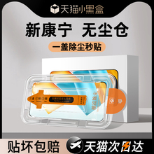 秒贴无尘仓适用华为荣耀90gt钢化膜荣耀x30手机膜80gt50se20pro专用x20x60i50i40i保护x40gt竞速版30i的honor