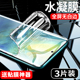 创霸适用vivos17pro手机膜s17e钢化膜s17新款 vivo水凝膜全屏vivis全胶曲面屏全包边vovos保护贴膜防摔软膜