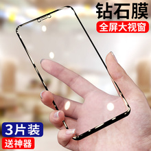 适用vivox21钢化膜vivox21i全屏覆盖蓝光x21a屏幕指纹版 x21s手机膜全包无白边vovix21贴膜x21ia保护膜uda防摔