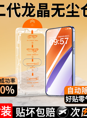 无尘仓创霸适用小米15pro钢化膜k80至尊版手机膜14pro全屏13ultra15覆盖14防窥红米turbo4pro新款k70保护贴膜