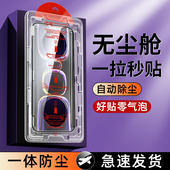 11贴8z5防窥neo6se7十新款 无尘仓创霸适用iqoo12钢化膜iqooneo9spro手机膜15vivos50z9turbo 10全屏13 s30s19