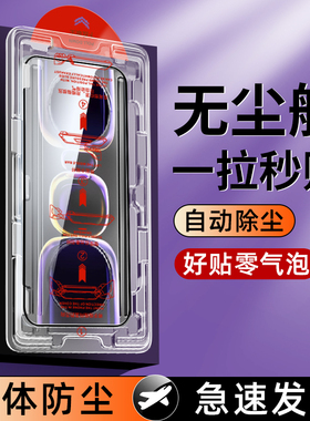 无尘仓创霸适用iqoo12钢化膜iqooneo9spro手机膜15vivos50z9turbo+10全屏13/11贴8z5防窥neo6se7十新款s30s19