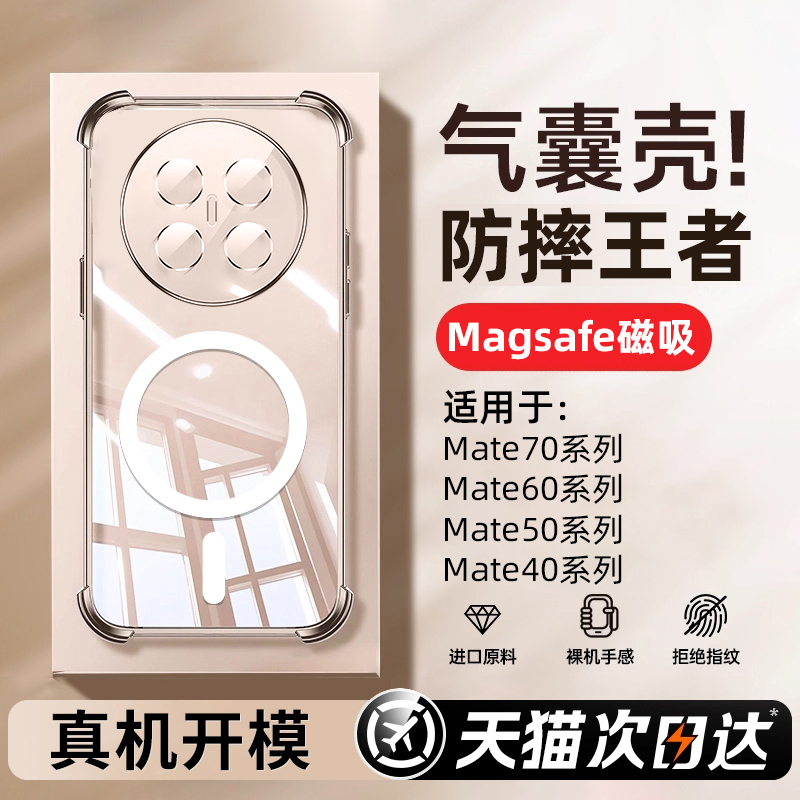 【真气囊35米防摔】德国进口基材