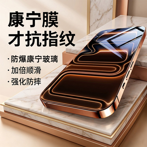 【热销中】适用苹果系列钢化膜