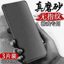 适用华为nova4磨砂膜华为nova4e钢化膜全屏覆盖nove4抗蓝光手机膜游戏全包无白边屏保护膜刚化防指纹贴膜非半