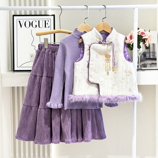 儿童国风新中式毛马甲外套女童古风马甲半身裙套装冬款盘扣旗袍潮