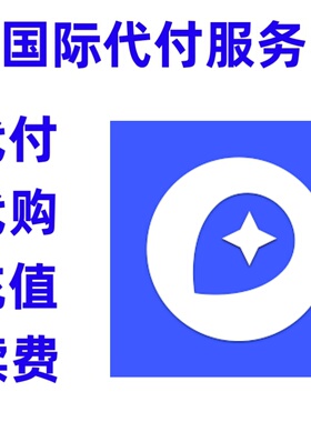 缴费 mapbox 充值 账号注册缴费 mapbox 付缴费款续费