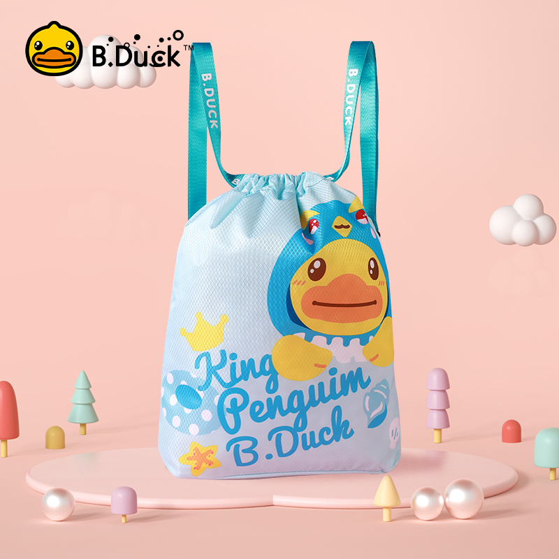 B.Duck小黄鸭儿童干湿分离游泳包男女防水专业训练背包洗漱收纳袋