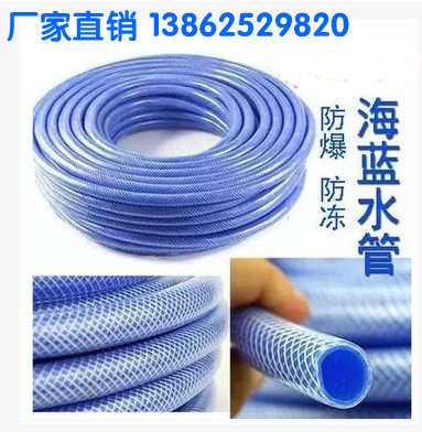 水管四季软管浇水管防冻牛筋管