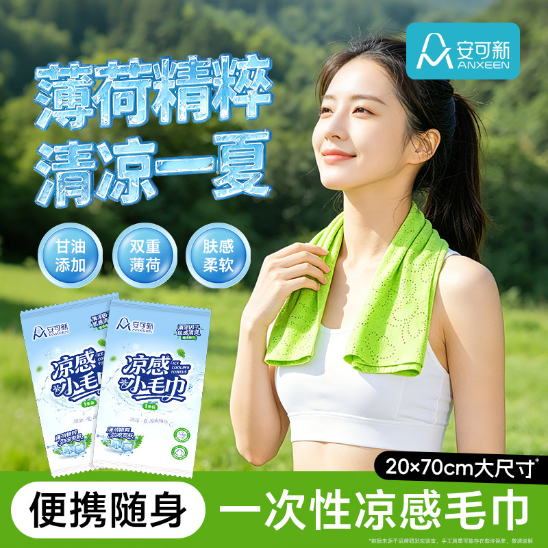 商品图片