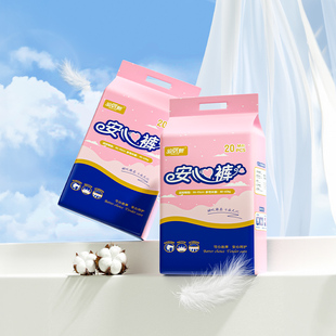 产妇专用产后姨妈巾拉拉裤 安可新安睡裤 女经期用防漏卫生巾安心裤