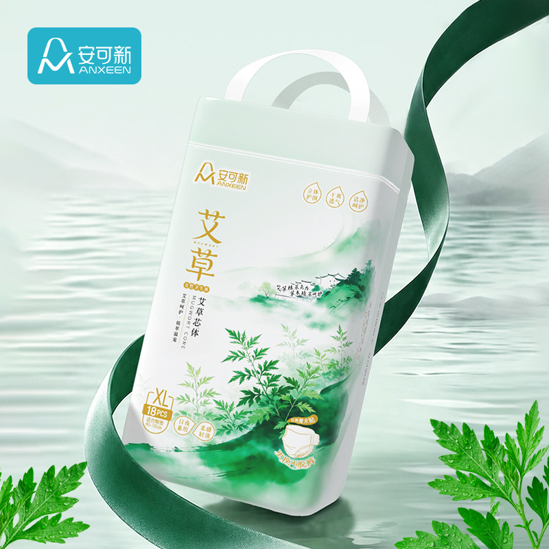 安可新艾草安睡裤日安裤图片