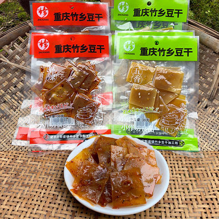 重庆梁平特产五香麻辣豆腐干袁驿竹签串串豆干新盛小零食四川达州