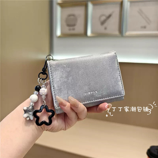 三折叠短款钱包女款多卡位卡包一体学生小众设计高级感皮夹零钱夹