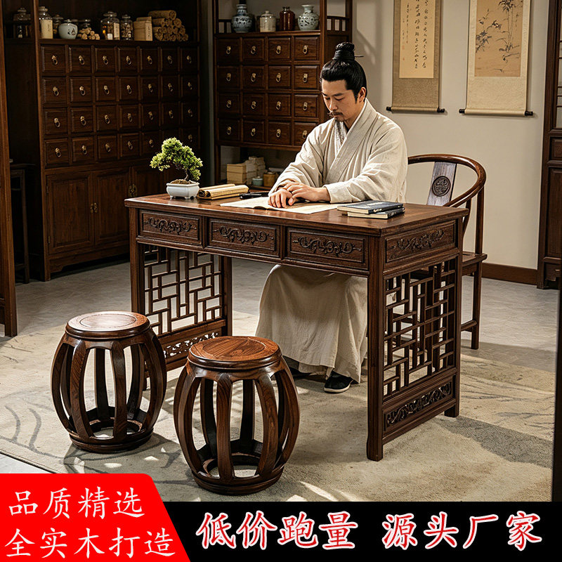 中式实木书桌中医馆诊所简约学习桌写字台带抽屉原木办公桌仿古