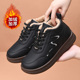 女加厚保暖妈妈休闲秋冬鞋 子加绒运动鞋 女冬季 棉鞋 2024新款 雪地靴