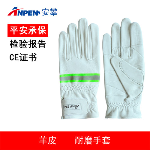 速降攀登索降耐磨全指手套