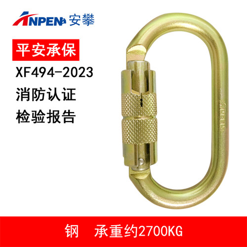 消防检验报告消防认证