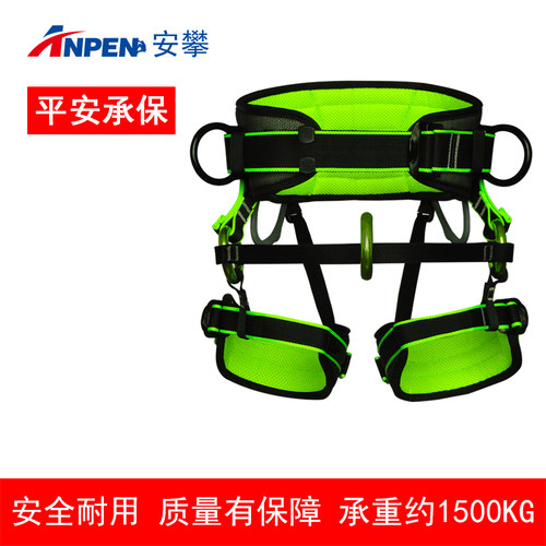 户外攀岩半身式安全带攀树