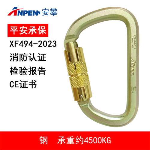 CE证书消防检验报告消防认证