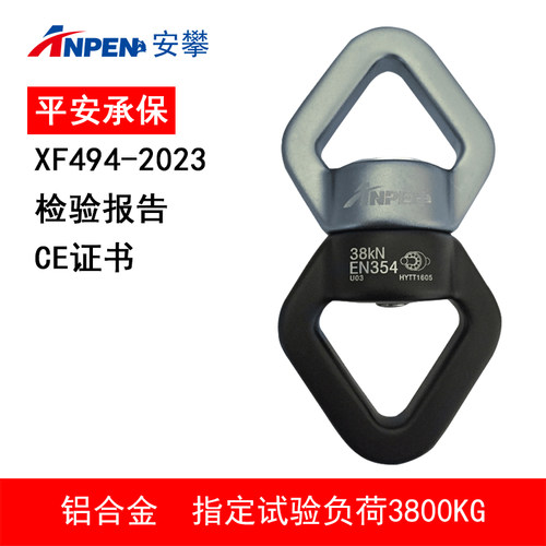 万向节旋转连接器攀岩救援