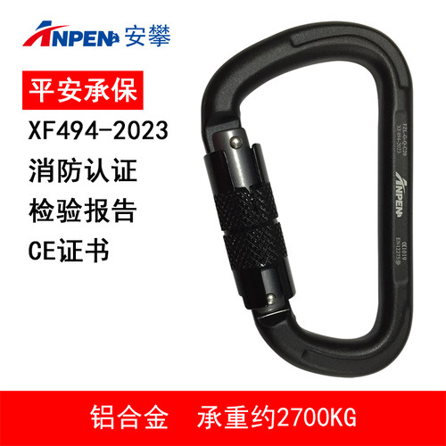 CE证书消防检验报告消防认证