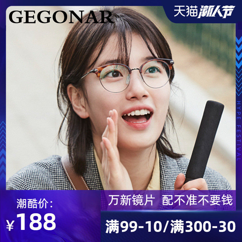 纯钛超轻圆形眼镜框女潮个性猫眼半框近视猫耳式眼镜架裴秀智同款