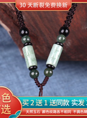 翡翠玉佩吊坠挂绳红绳玛瑙男女士