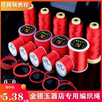 Плетеный браслет из красной нити ручной работы