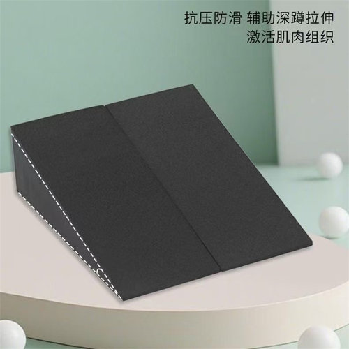 EVA深蹲拉筋斜坡踏板爆款