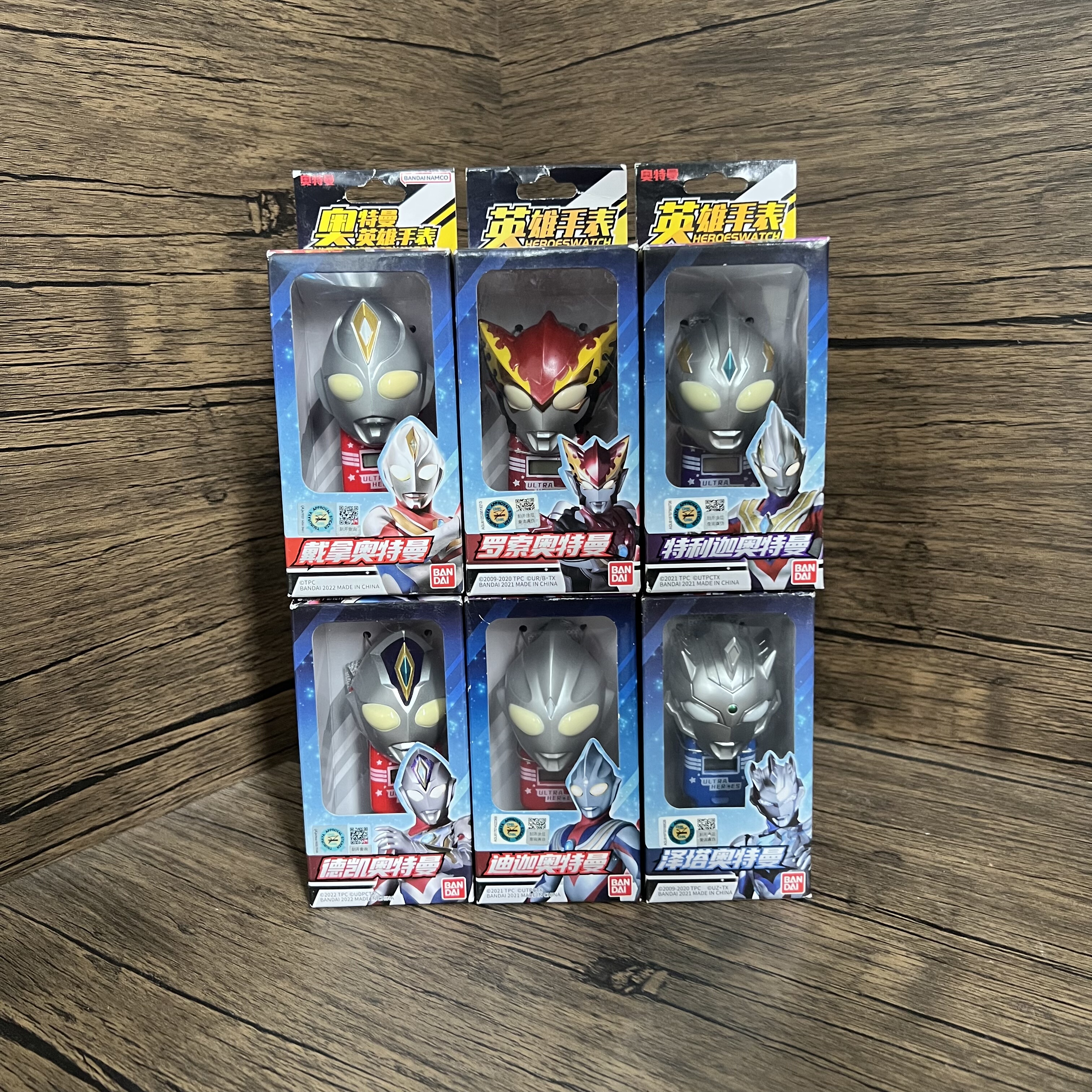 万代布鲁罗索电子手表礼物玩具