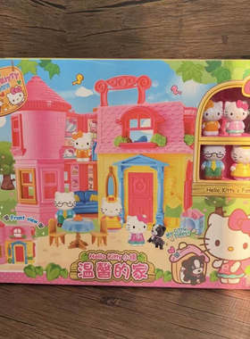HELLO KITTY凯蒂猫KT猫公仔女孩过家家玩具屋大房子公主城堡别墅