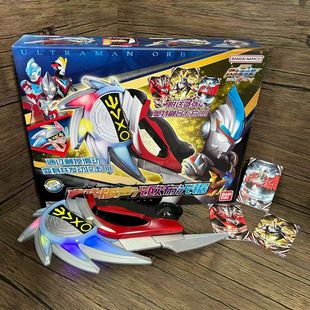 万代正版 欧布奥特曼武器道具 欧布光锯 声光特效 儿童玩具模型