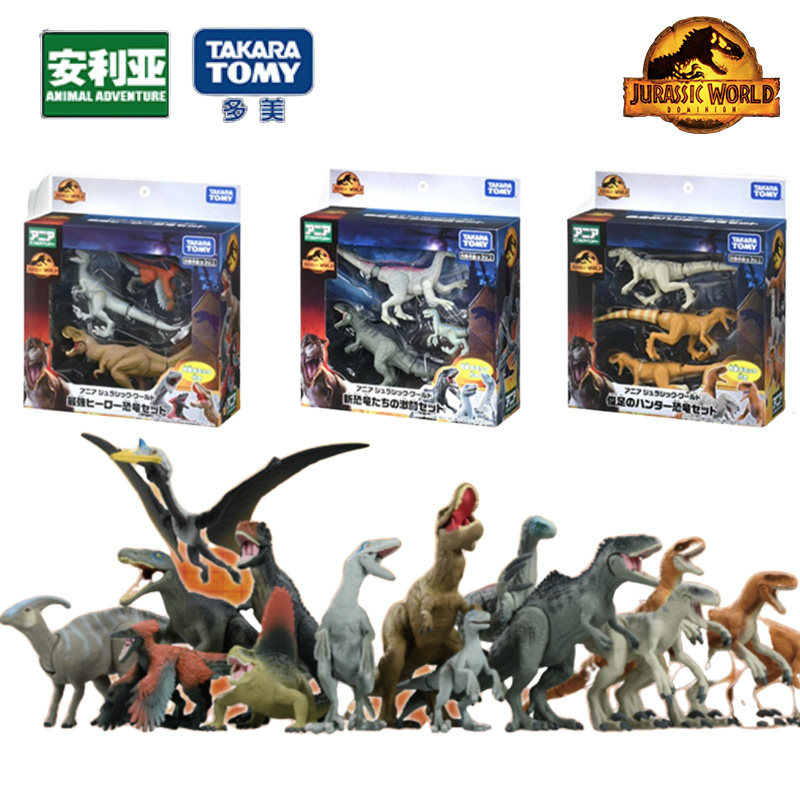 tomy多美卡安利亚侏罗纪世界3迅猛龙风神翼龙南方巨兽龙恐龙玩具