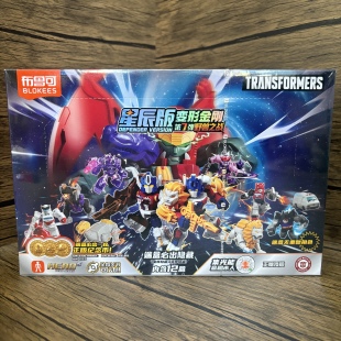 【新品特价】布鲁可变形金刚星辰版第6第7弹七代积木威震辉耀深蓝