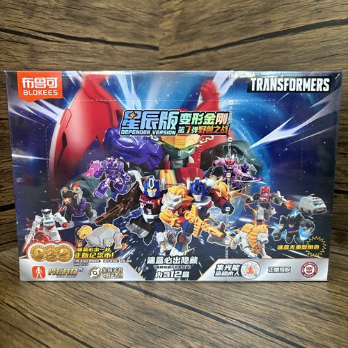 【新品特价】布鲁可变形金刚星辰版第6第7弹七代积木威震辉耀深蓝