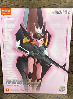 【新品】布鲁可传奇版新世纪福音战士EVA8号机α初号机手办玩具