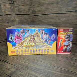 正品布鲁可积木人圣斗士星矢群星版第1弹射手座的托付儿童拼装