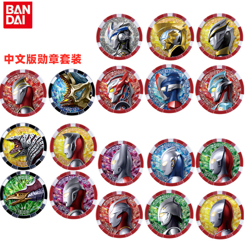 万代泽塔奥特曼贝塔冲击美尔巴哥莫拉格尔赞奥特之父勋章变身套装