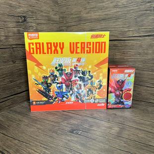 布鲁可假面骑士群星版第四弹假面骑士4华丽传说儿童拼插积木玩具