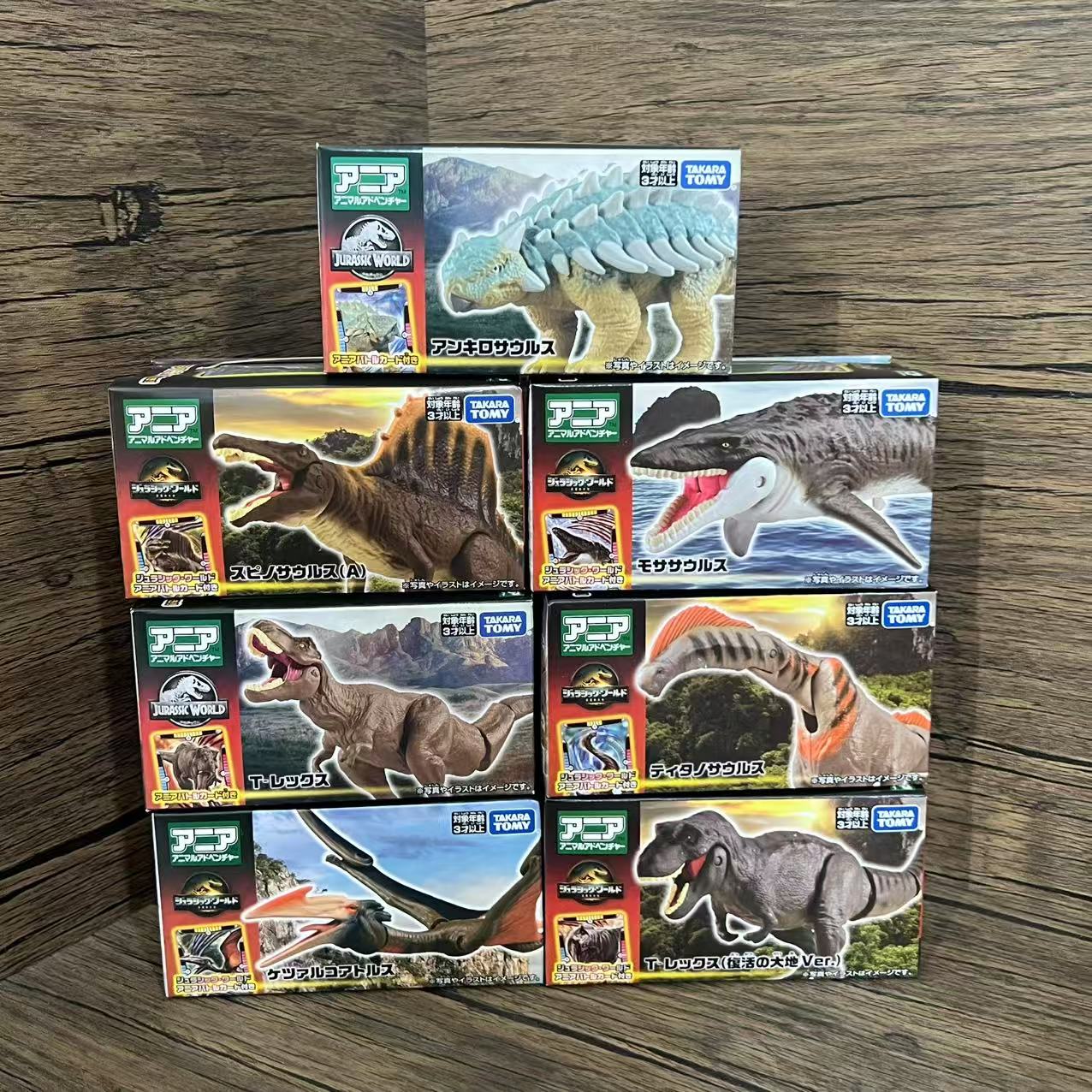 安利亚新品战斗卡恐龙套装